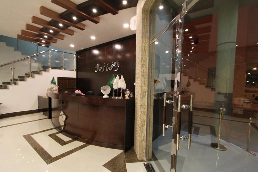 Terhal Hotel Suites 哈伊勒 外观 照片